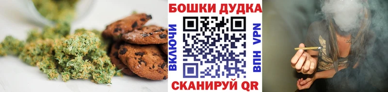 где купить   Лысьва  сайты даркнета как зайти  Cannafood марихуана 