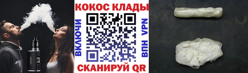 закладка  mega   COCAIN Fish Scale  Лысьва 
