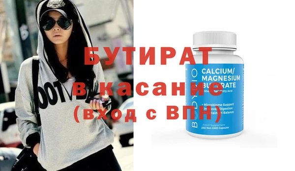 метамфетамин Абаза