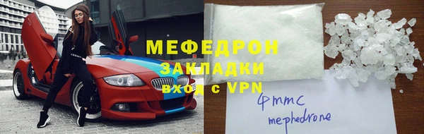 винт Абдулино