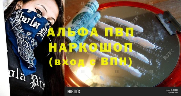 метамфетамин Абаза