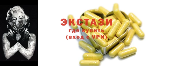 винт Абдулино