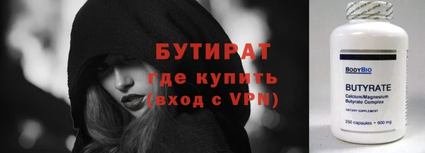 метамфетамин Абаза
