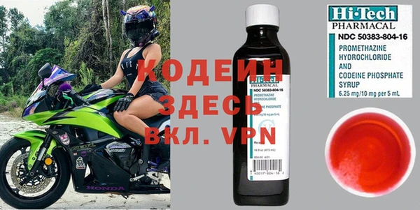 метамфетамин Абаза