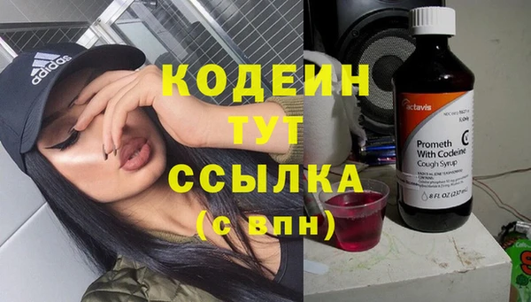 метамфетамин Абаза