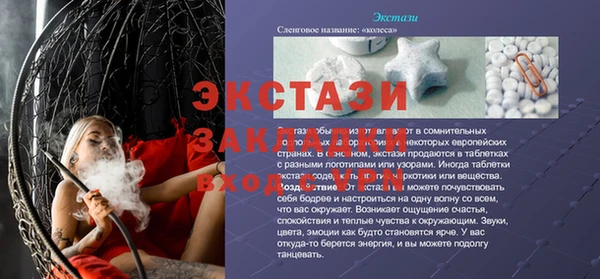 PSILOCYBIN Алексеевка
