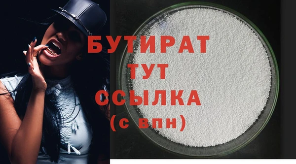 винт Абдулино
