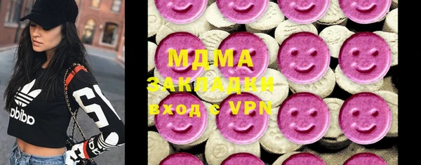 метамфетамин Абаза