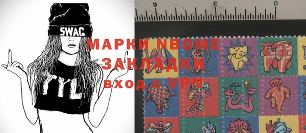 марки lsd Абинск