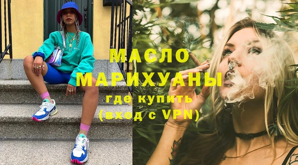 метамфетамин Абаза