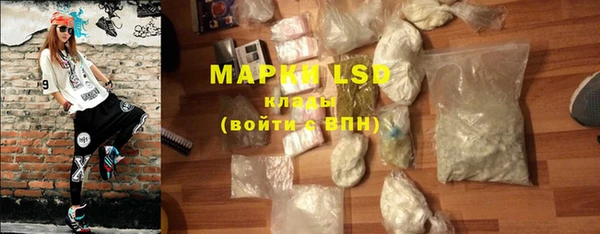 марки lsd Абинск