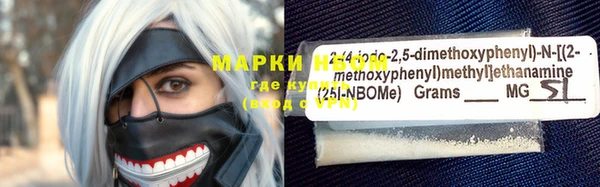 метамфетамин Абаза
