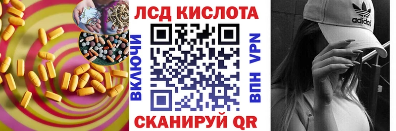 МЕГА ТОР  Лысьва  Лсд 25 экстази ecstasy 