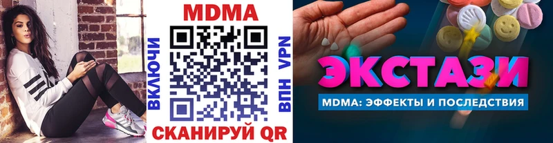 MDMA crystal Лысьва