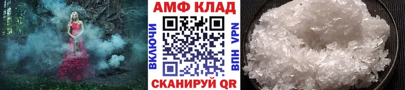 МЕТАМФЕТАМИН пудра  mega зеркало  Лысьва 
