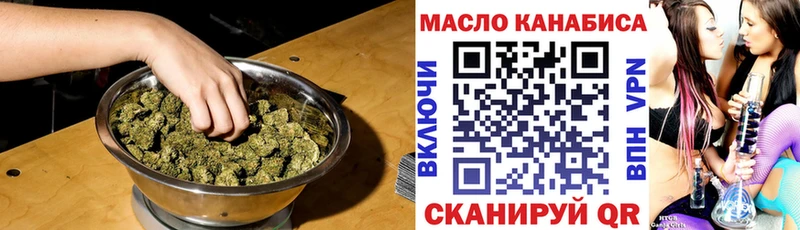 где купить наркоту shop клад blacksprut ТОР Дистиллят ТГК вейп с тгк Лысьва