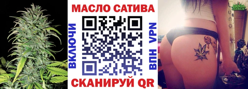 ТГК концентрат Лысьва